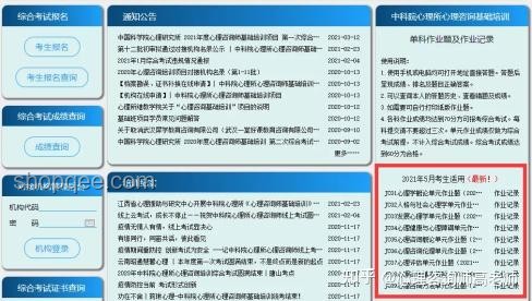 每年高考固定刷新的NPC：教育政策与备考资源的对比分析