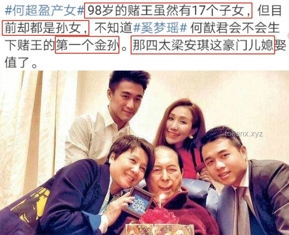 “赌王”孙女摆摊引潮流：贵族平民化趋势展望